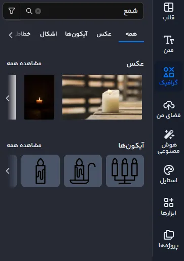 اعلامیه ترحیم پدر خام